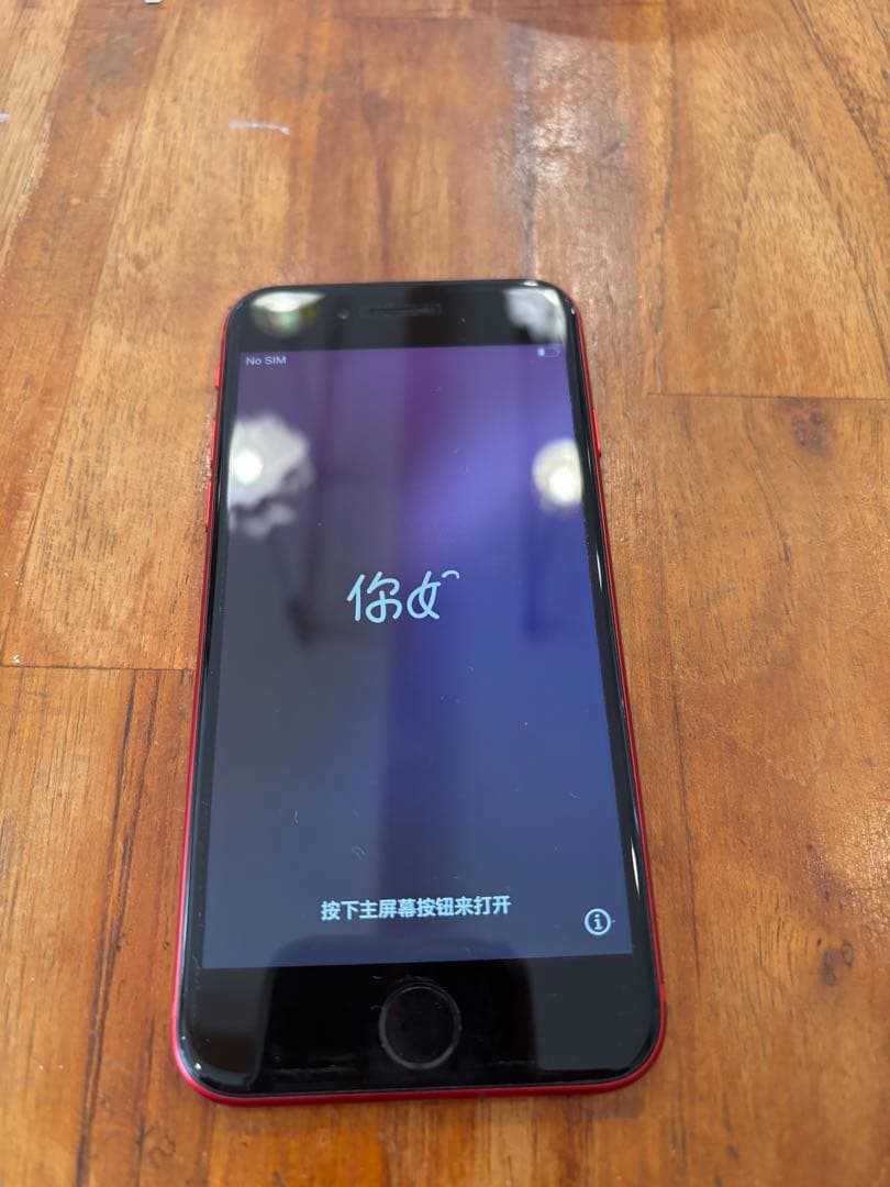 iPhone SE 第2世代 128GB product red