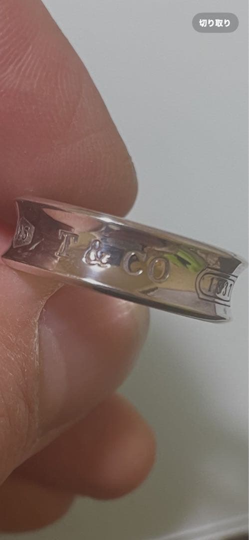 Tiffany & Co. シルバーリング 1837刻印