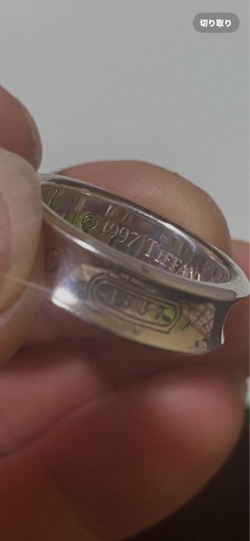 Tiffany & Co. シルバーリング 1837刻印