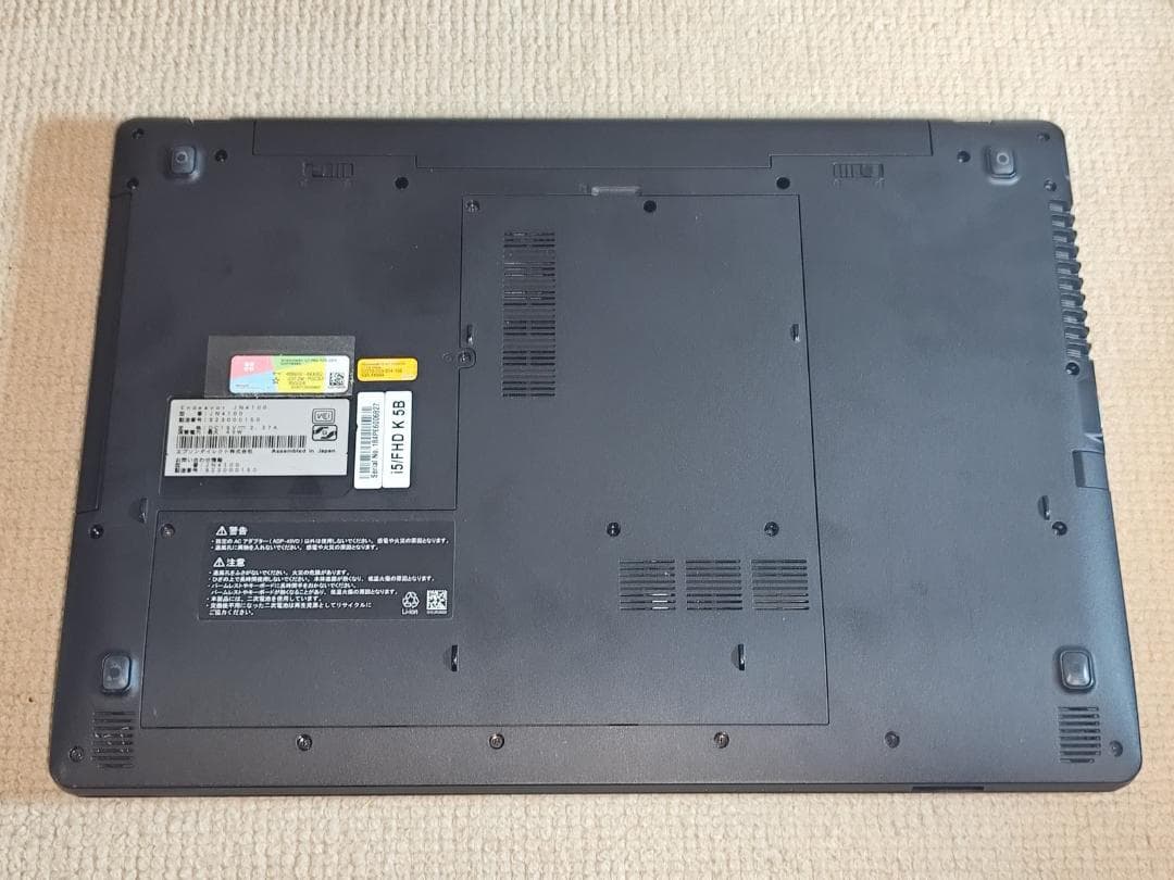 EPSON Endeavor NJ4100 第7世代Ci5 大容量SSD搭載