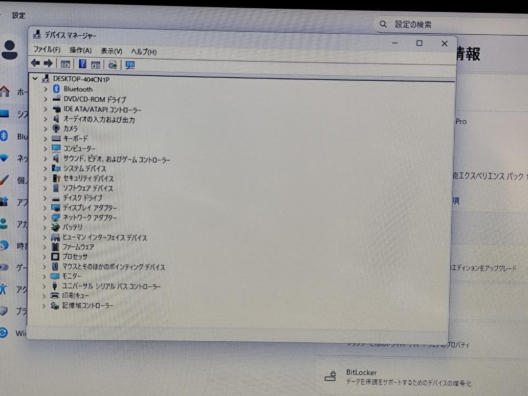 EPSON Endeavor NJ4100 第7世代Ci5 大容量SSD搭載