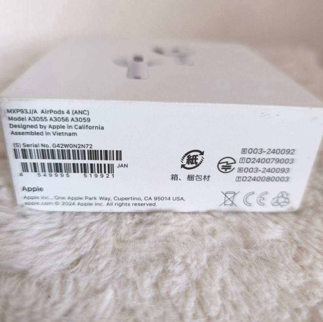 Apple AirPods 4 ANC アクティブノイズキャンセリング搭載