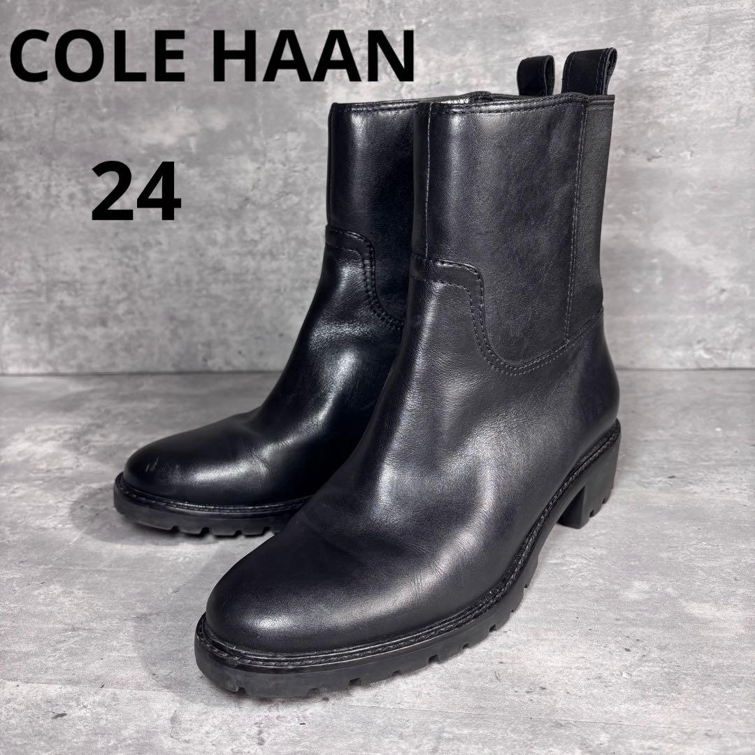 COLE HAAN コールハーン　チェルシーブーツ　サイドゴア　厚底　24㎝ 黒