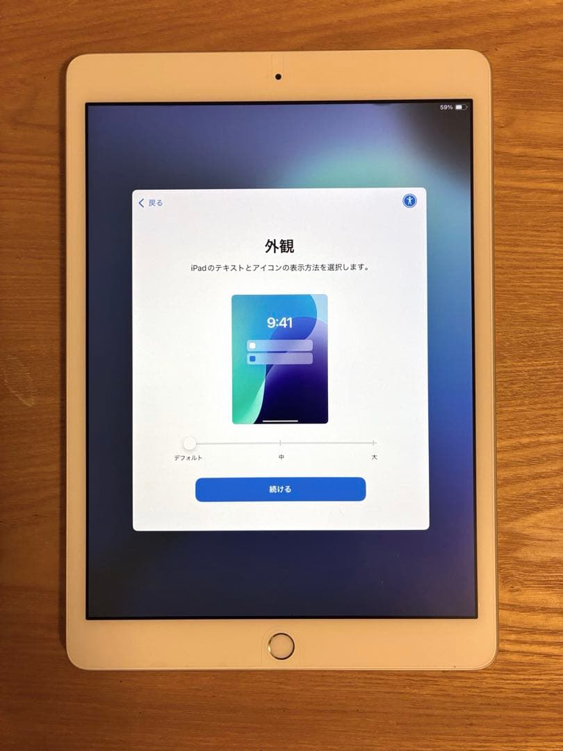 Apple iPad (第7世代) 32GB シルバー Wi-Fiモデル