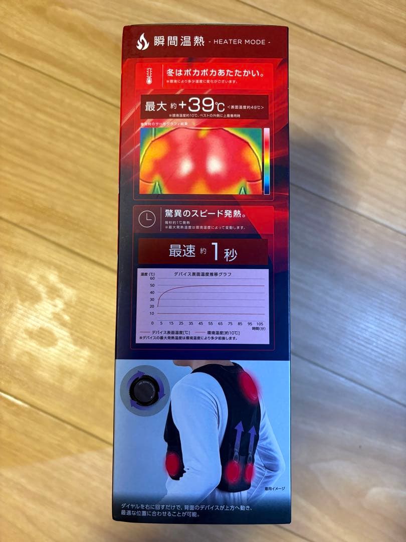 WindCore PRO model クールベスト 冷却・暖房機能付き