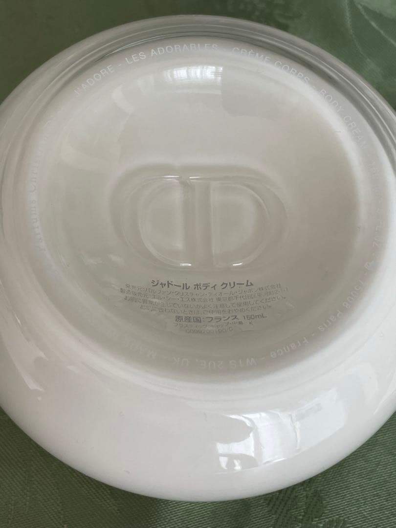 CD ジャドール ボディ クリーム