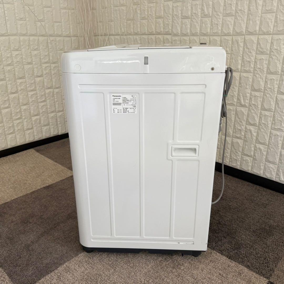 東京23区配送無料✨設置まで❗️家電2点　パナソニック　冷蔵庫&洗濯機　美品
