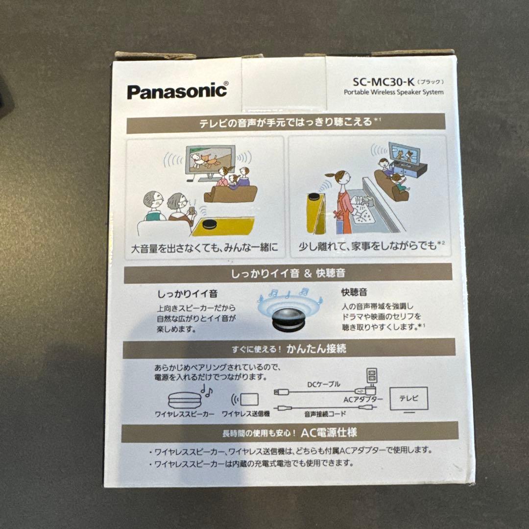 Panasonic SC-MC30-K ブラック ポータブルスピーカー
