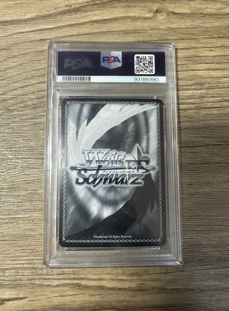 ヴァイスシュヴァルツ 未来へ一緒に　宝鐘マリン　SSP PSA10