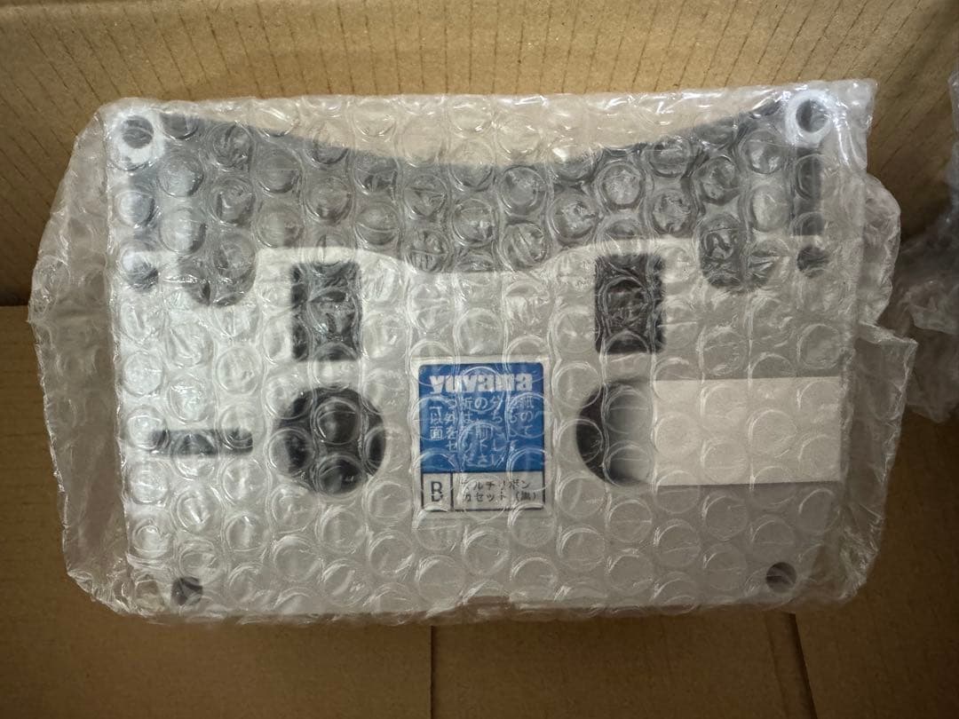 ユヤマ　マルチリボンカセット 8巻