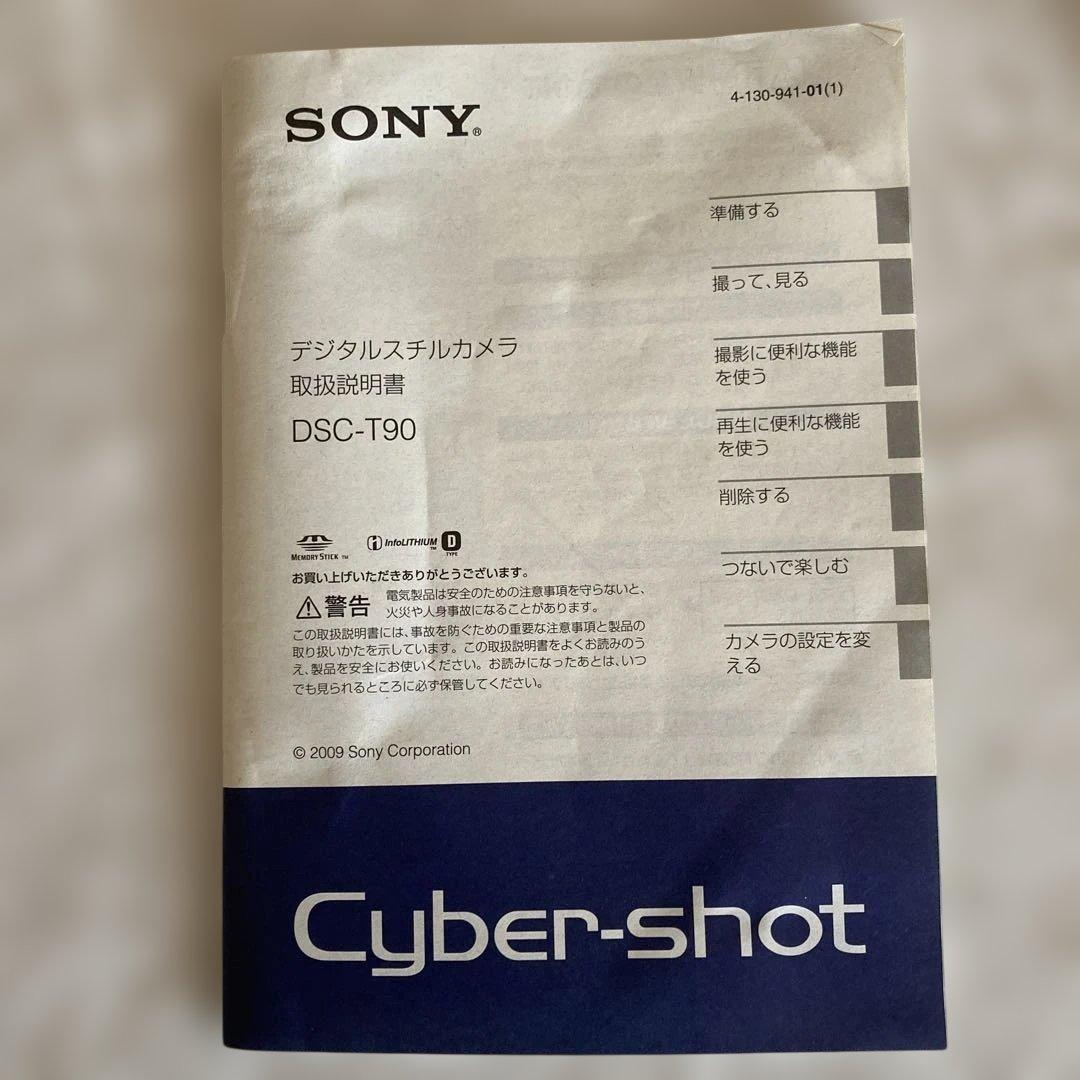 SONYサイバーショットデジタルスチルカメラDSC-T90