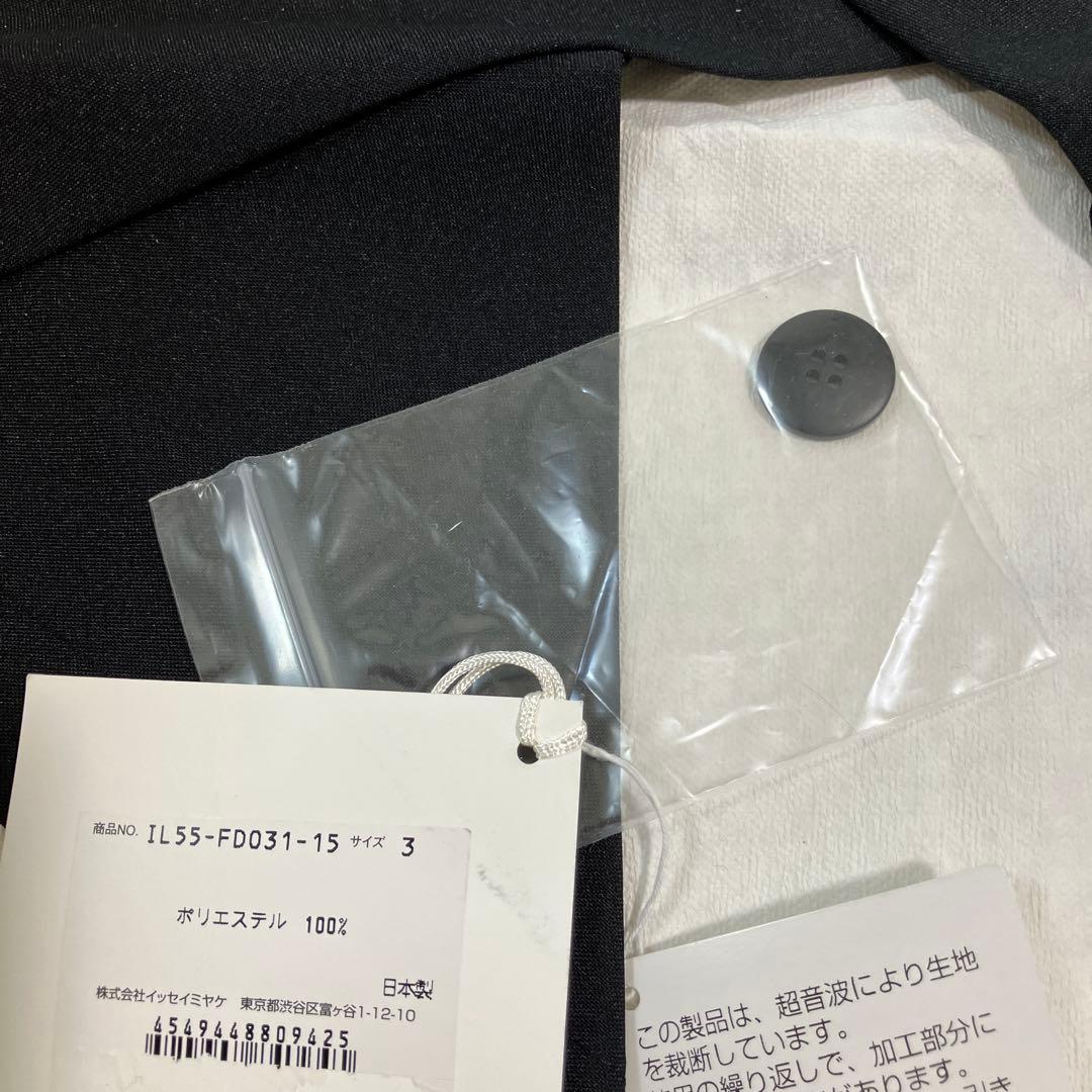 ア*ス様 132 5. ISSEY MIYAKE ジャケット 132 5. SO