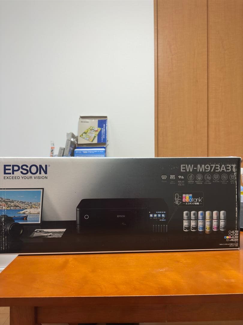 EW-M973A37 エプソンA3カラーインクジェットプリンター