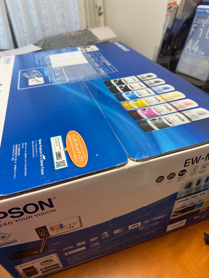 EW-M973A37 エプソンA3カラーインクジェットプリンター
