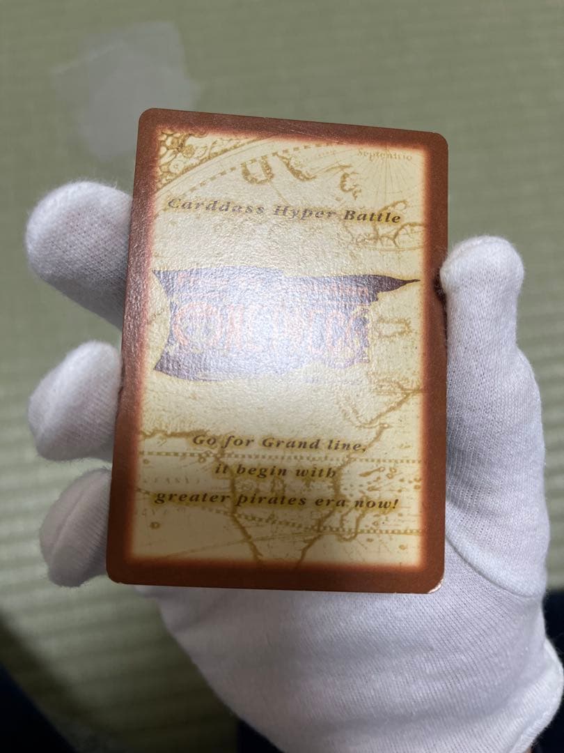 ハイパーバトルカードダス バギー 財宝への執念