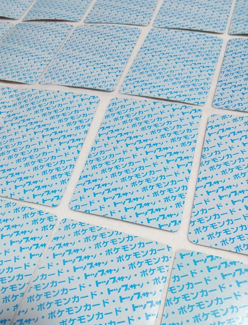 【希少・美品】 ポケモン　トップサン　裏面青　25枚　ヒトカゲ　リザード 他