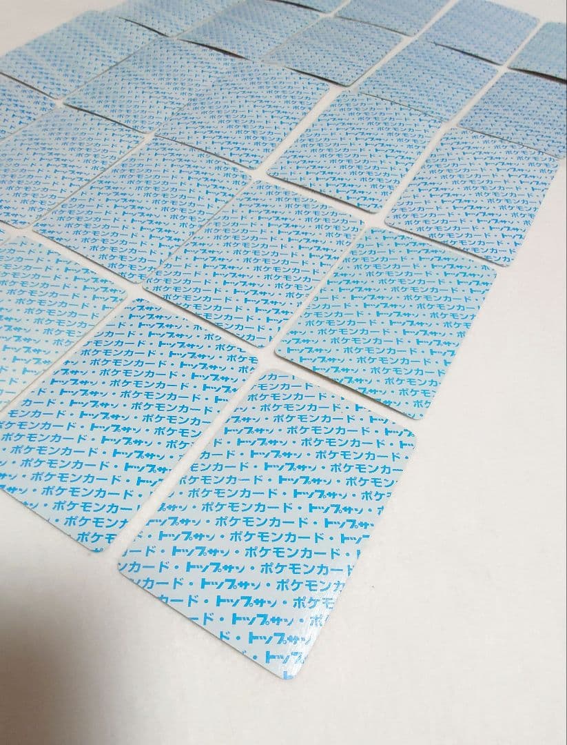 【希少・美品】 ポケモン　トップサン　裏面青　25枚　ヒトカゲ　リザード 他