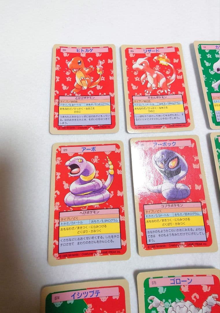 【希少・美品】 ポケモン　トップサン　裏面青　25枚　ヒトカゲ　リザード 他