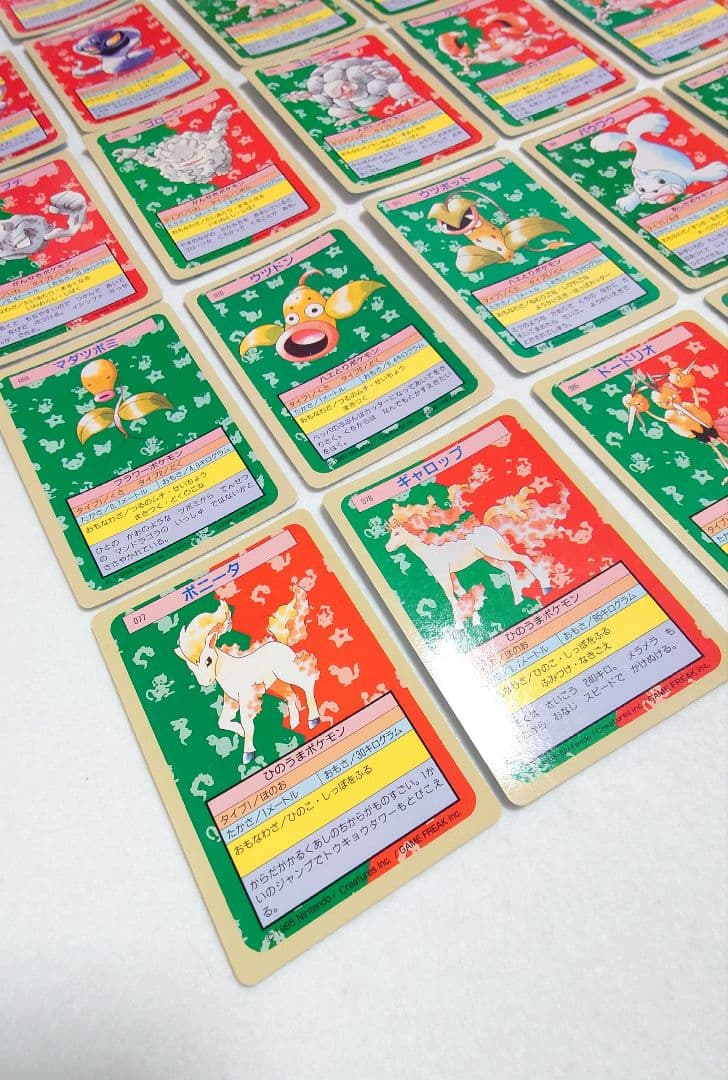 【希少・美品】 ポケモン　トップサン　裏面青　25枚　ヒトカゲ　リザード 他