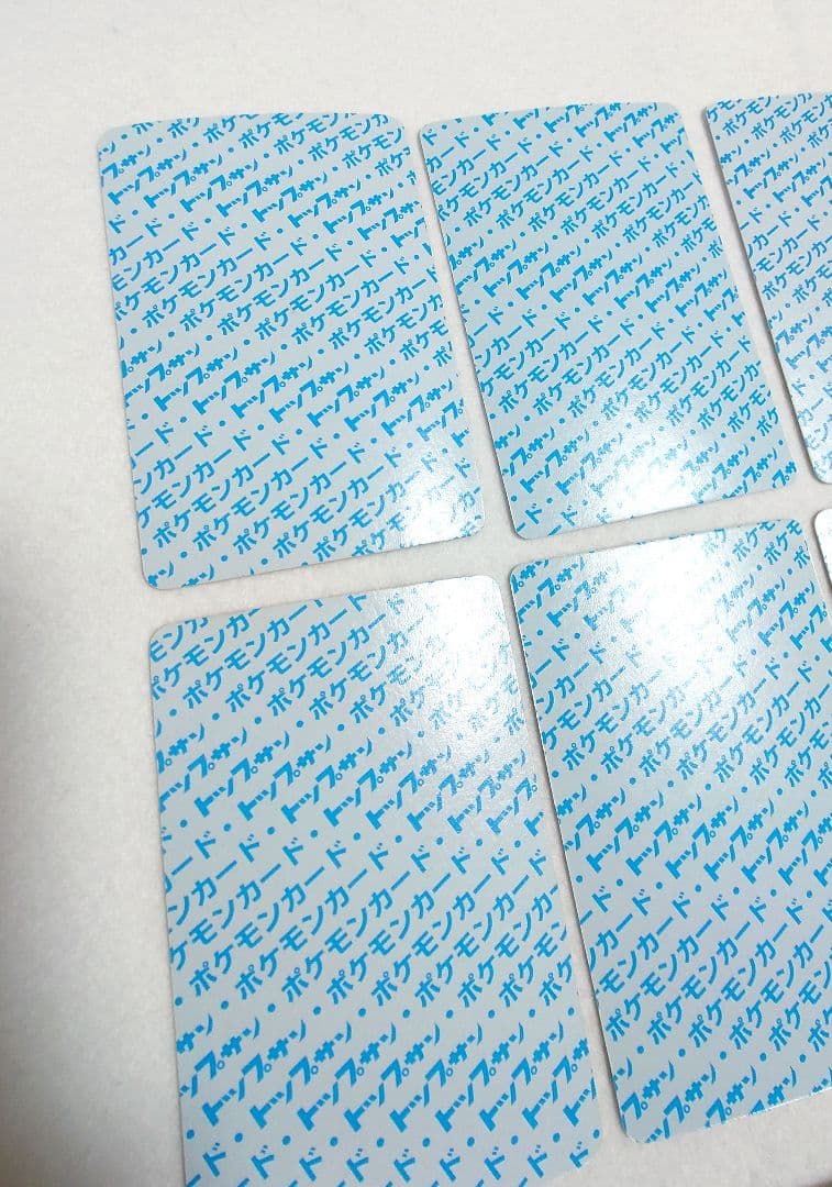 【希少・美品】 ポケモン　トップサン　裏面青　25枚　ヒトカゲ　リザード 他