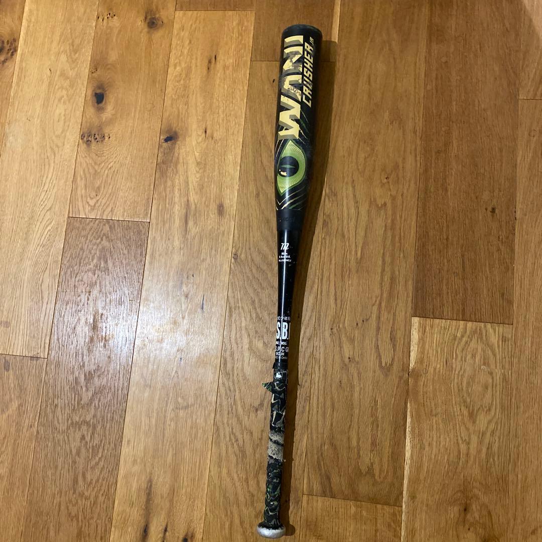 最終値下げmarucci 80cm 少年軟式バット ワニクラ　緑