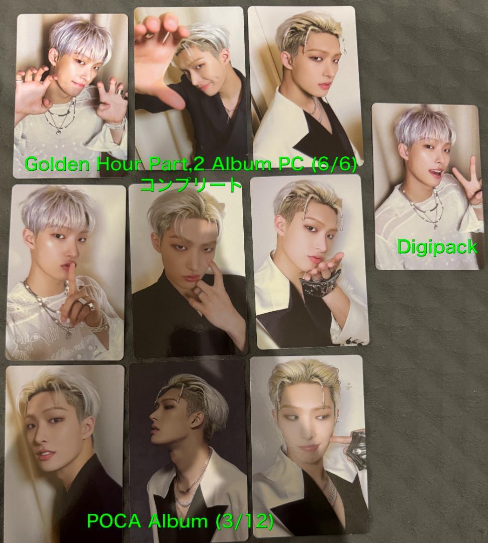 ATEEZ ミンギ 166枚 トレカ まとめ コンプ多数