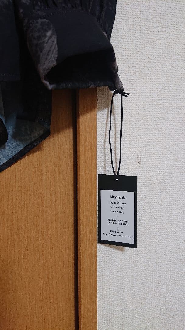 新品タグ付き kiryuyrik・キリュウキリュウ/ダブルカフスシャツ