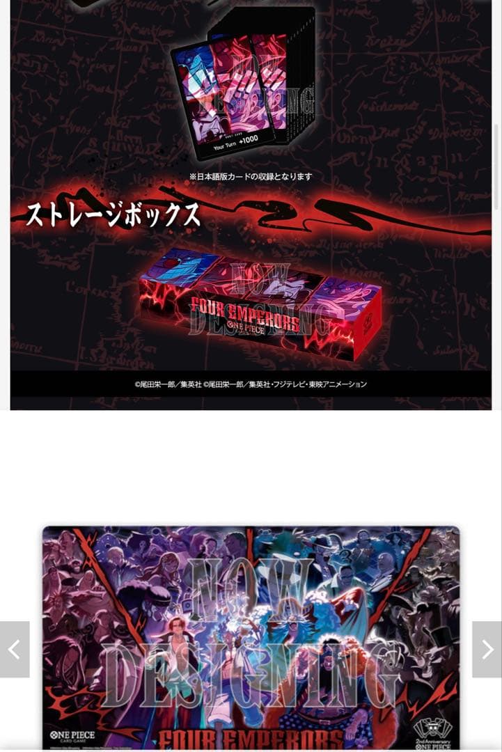 ワンピースカード English 2nd Anniversary Set 未開封