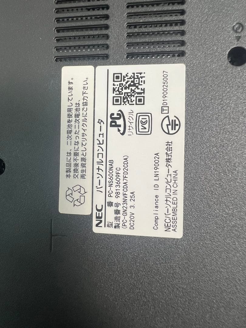 その他ノートPC本体 LAVIE NS600/N