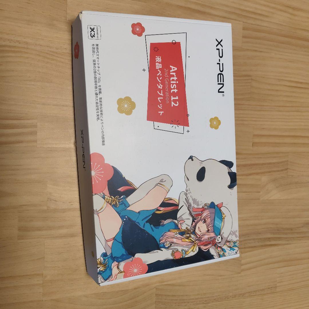 XP-PEN Artist12 ペンタブレット本体