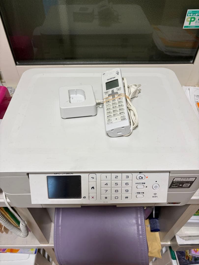 brother MFC-J738DN インクジェットプリンター