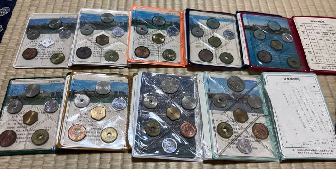 さらに値下げ【ミントセット】 1975年〜1998年 完全揃い。合計26セット