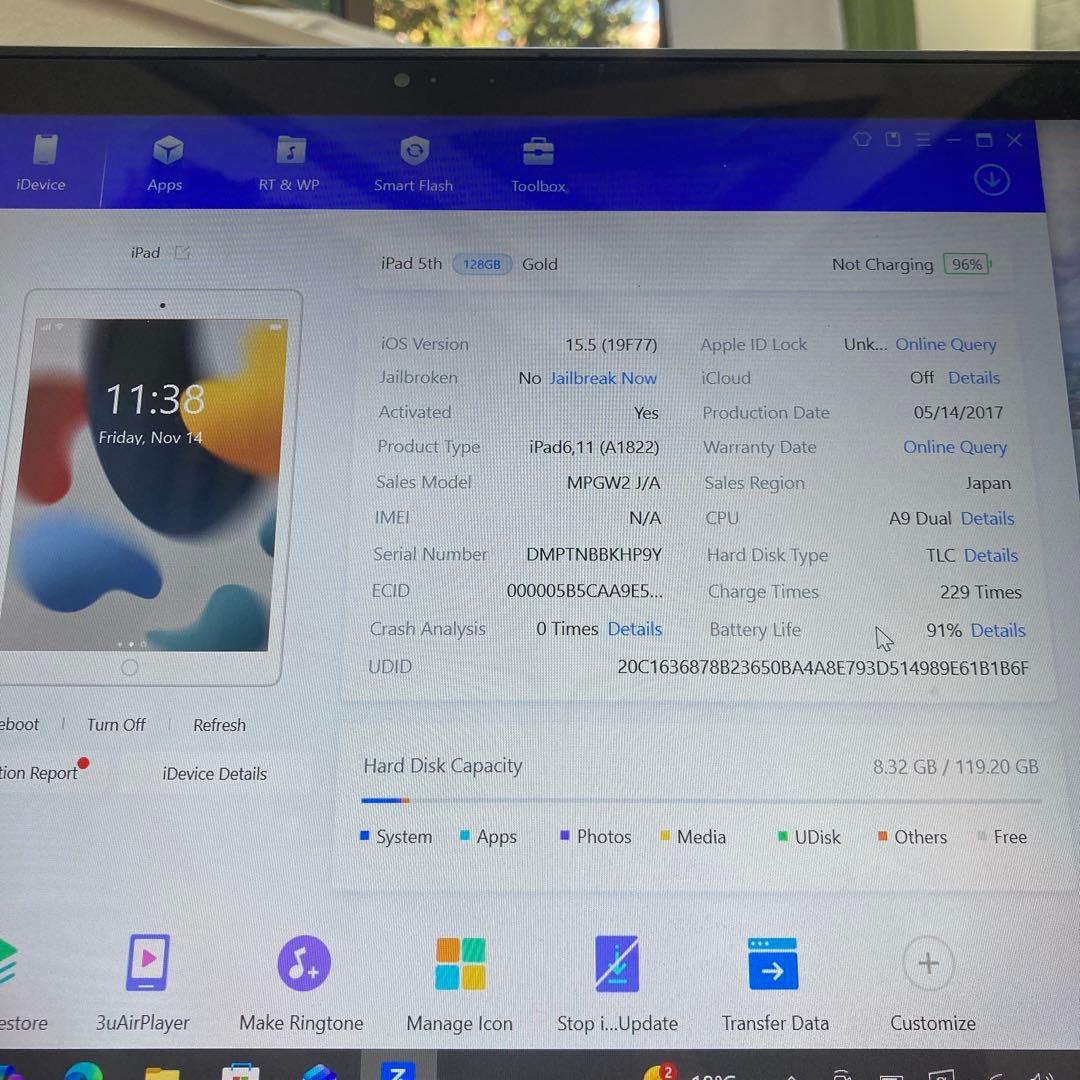 3134【早い者勝ち】電池最良好☆iPad5第5世代128GB WIFIモデル☆