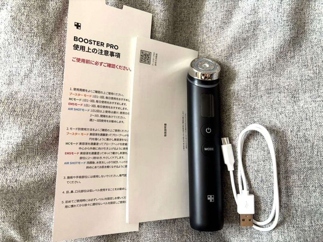 メディキューブ　AGE-R ブースタープロ