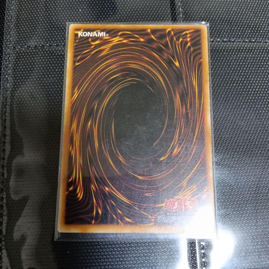 し*ー様 トライホ−ンドラゴン、ゲートガ-デアン！青眼の白竜2期初期など キラ