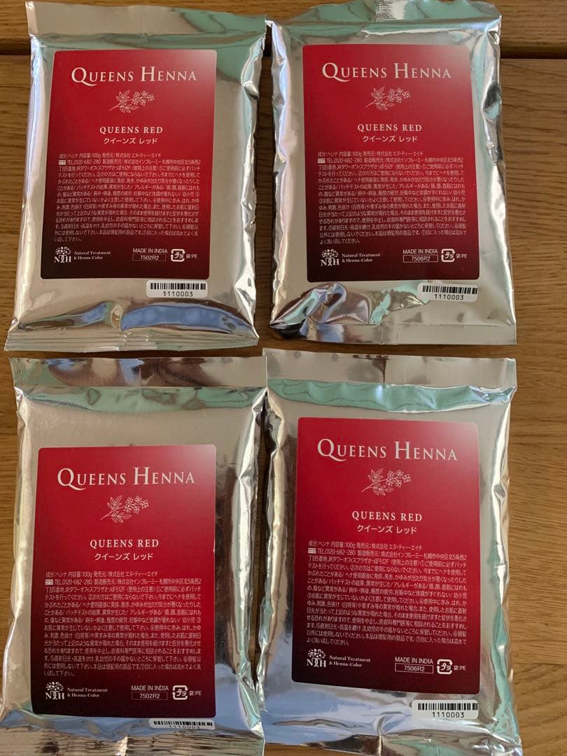 クィーンズヘナ　未使用　未開封　クィーンズレッド4個セット