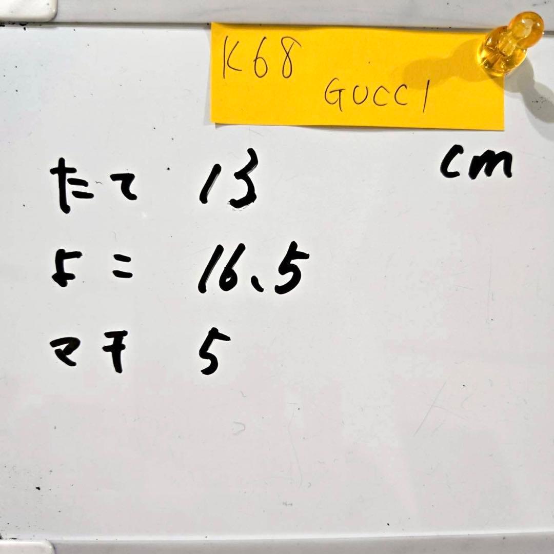 グッチ GG柄 レザーポーチ ブラウン 小物入れ 化粧ポーチ イタリア製