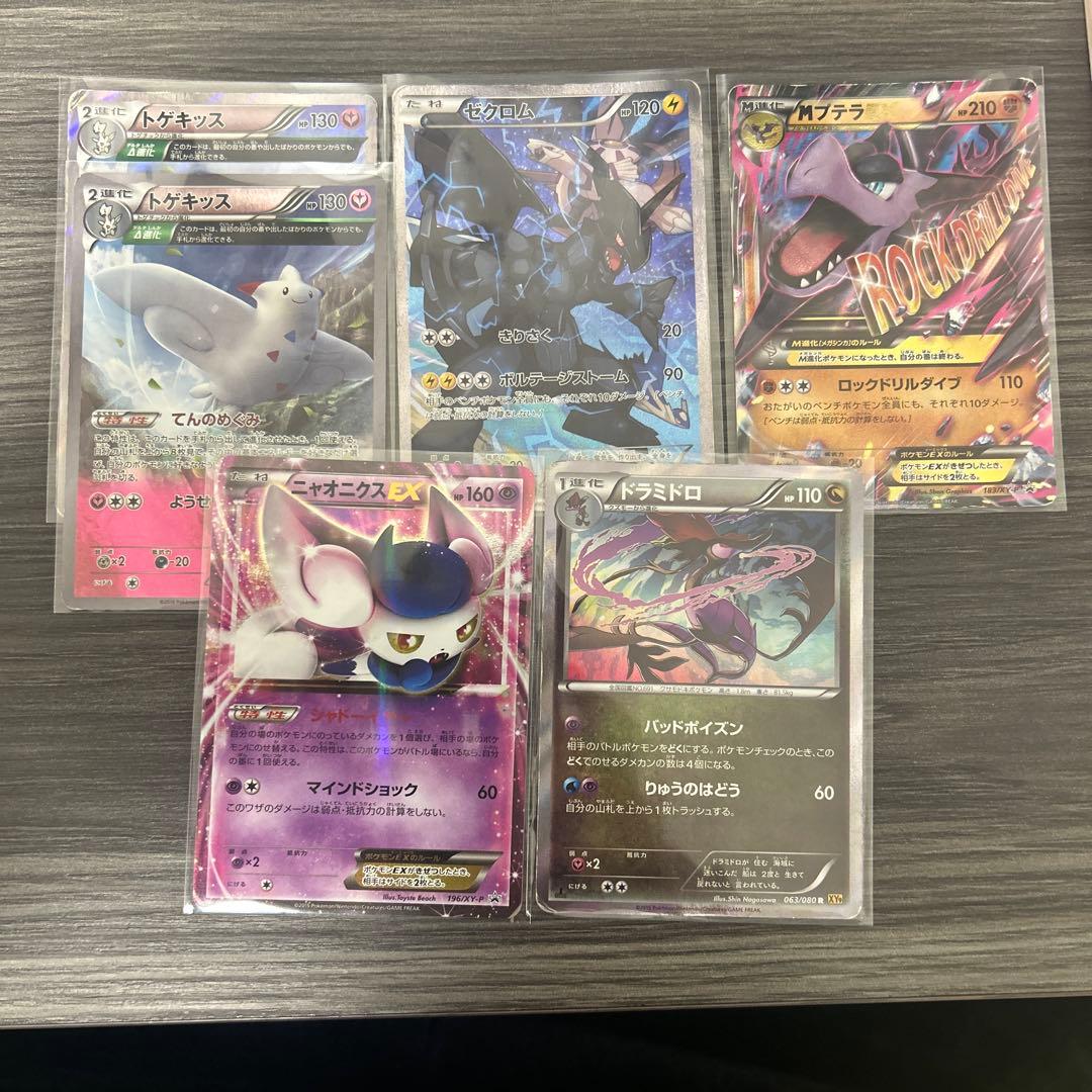 N*n様 ポケモンカードまとめ売り sr rrr rr chr vmax vst