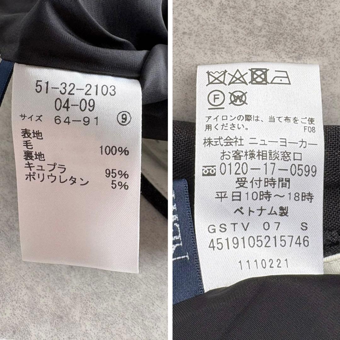 美品✨ NEWYORKER CERRUTI チェック パンツスーツ ブラック 9