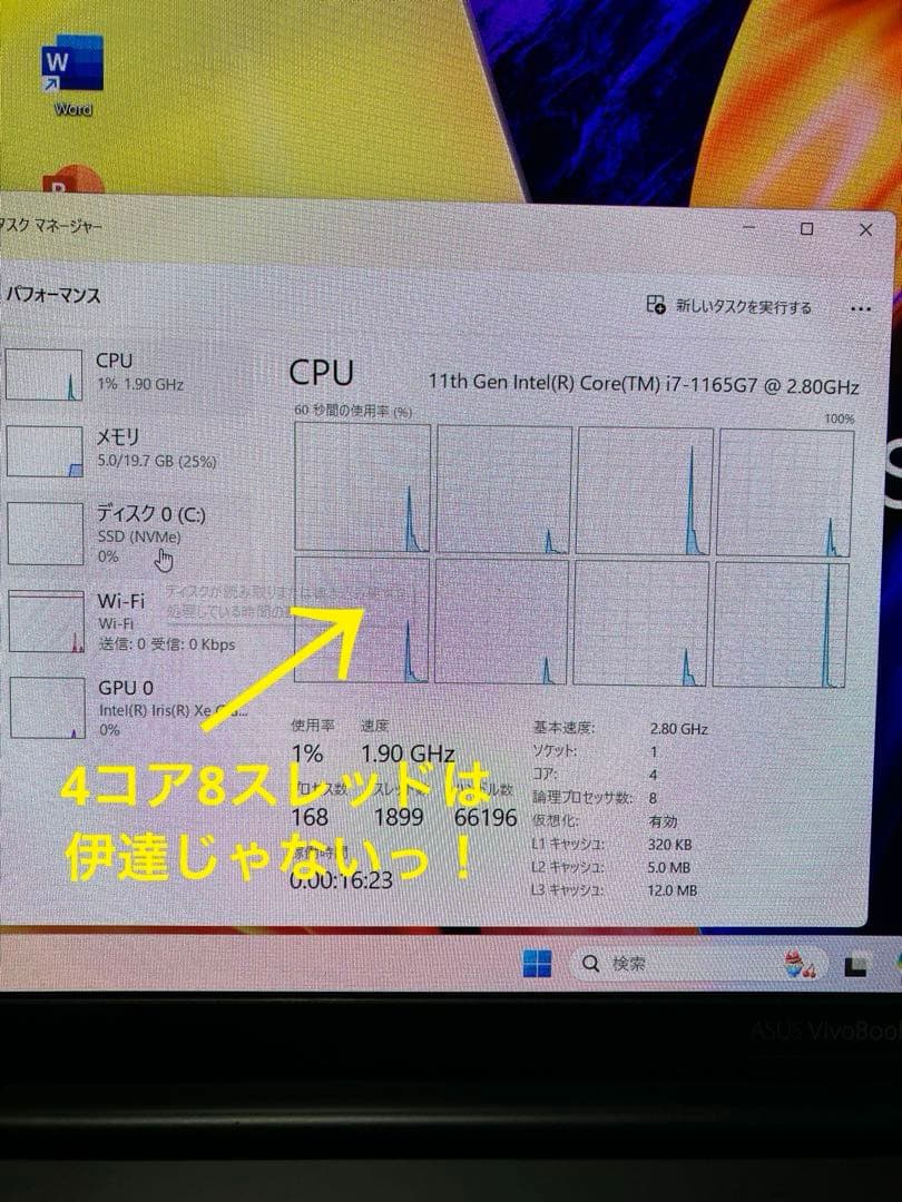 asus vivobook 15 OLED 極美品Core i7機メモリ20gb