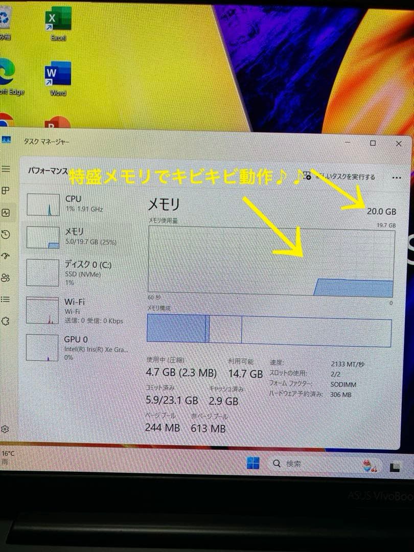 asus vivobook 15 OLED 極美品Core i7機メモリ20gb