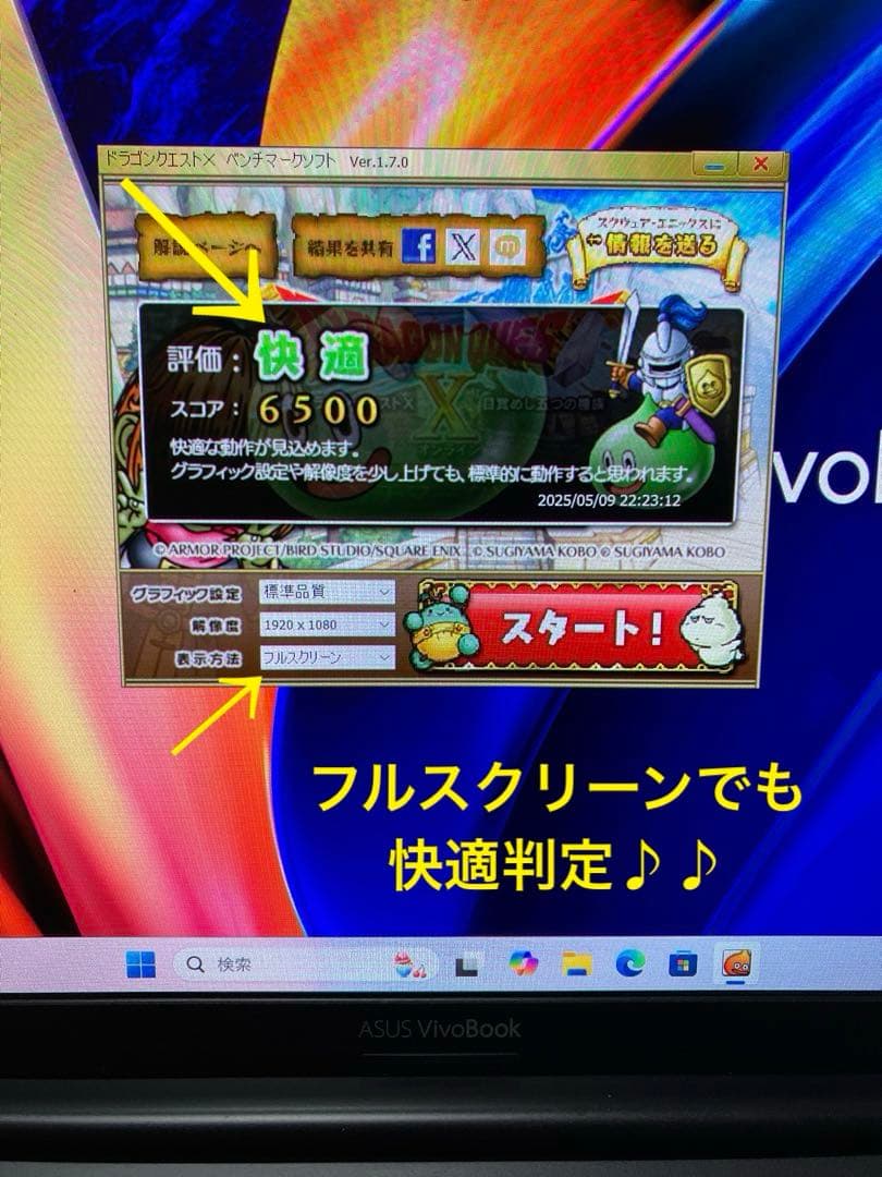 asus vivobook 15 OLED 極美品Core i7機メモリ20gb