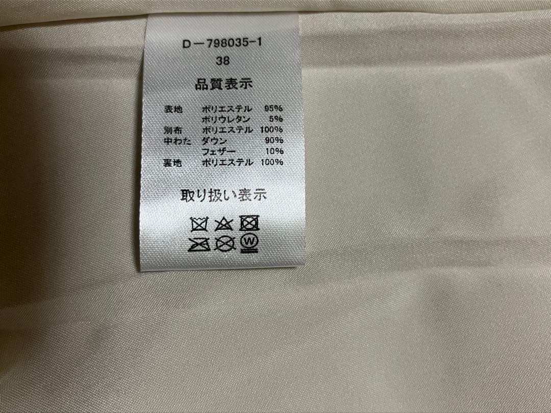 ★DONA MARIE★キュート！フリルダウンジャケット（M・オフホワイト）