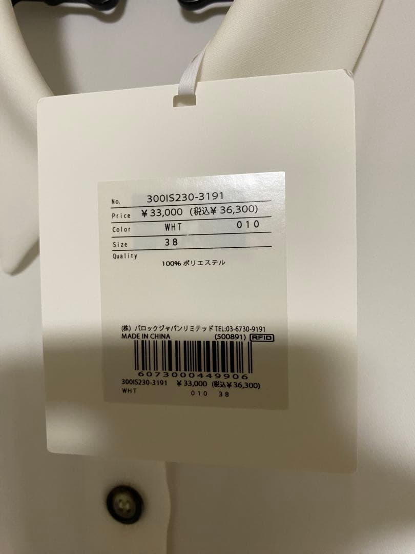 ENFOLDエンフォルドDRAPE-HEM SHIRTドレープヘムシャツ白シャツ