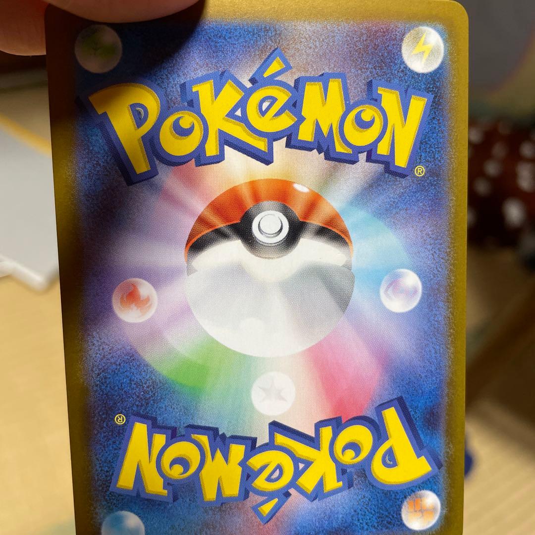 リーリエのピッピEX SAR スタートデッキ100