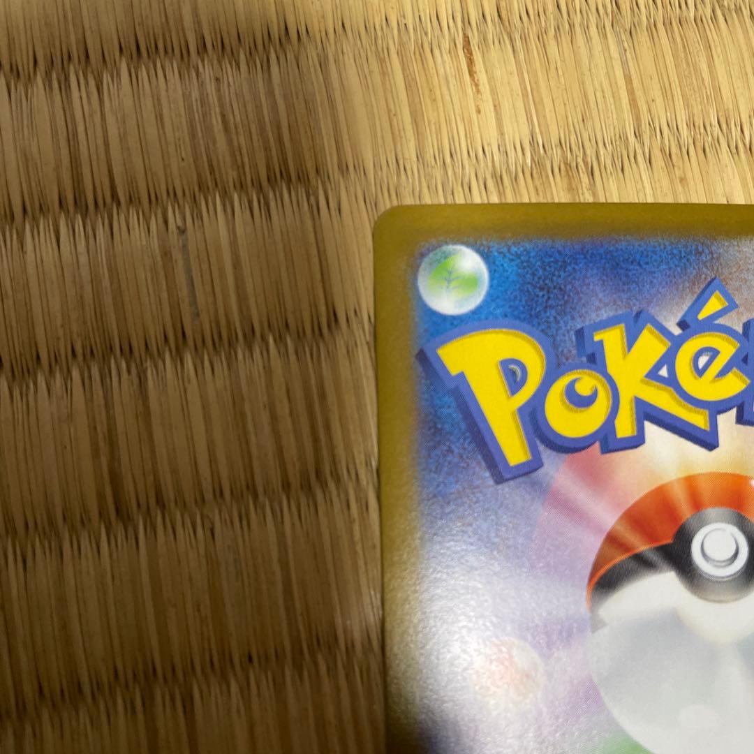 リーリエのピッピEX SAR スタートデッキ100