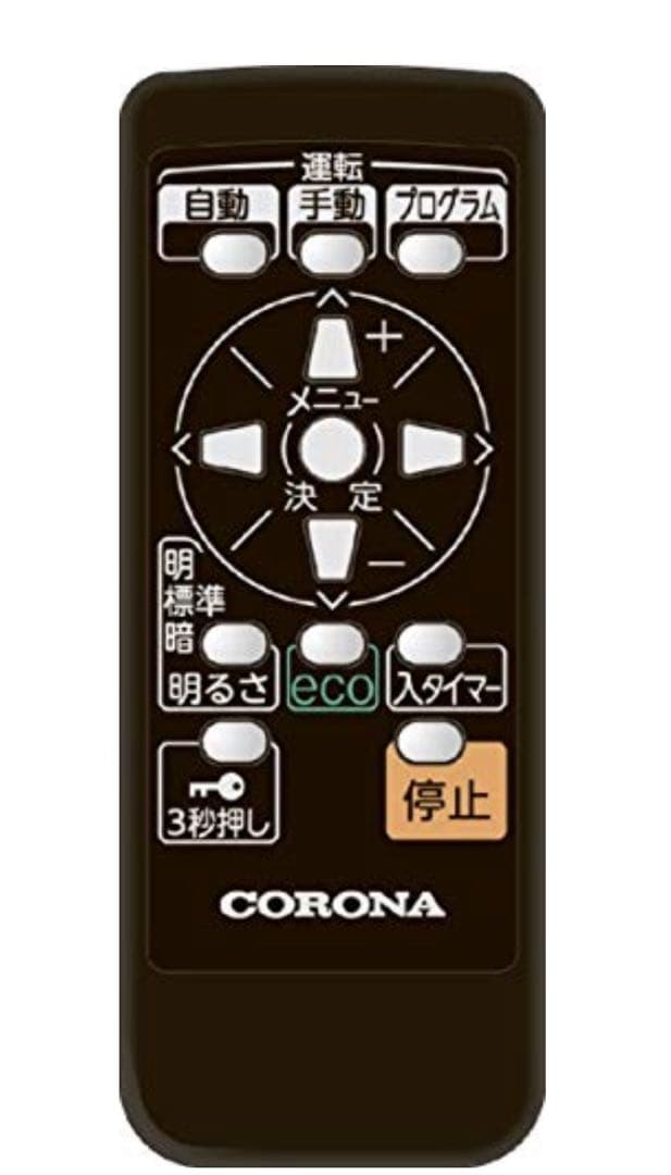 ⭐︎新品未使用⭐︎CORONA DHS-1519 ノイルヒート グレイスブラック