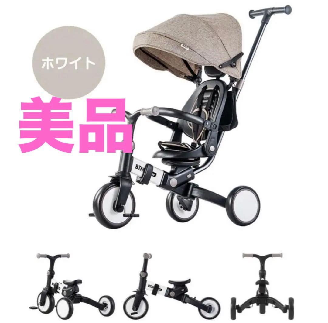 美品　BTM三輪車　人気7in1 ホワイト　調節可能6ヶ月〜6歳