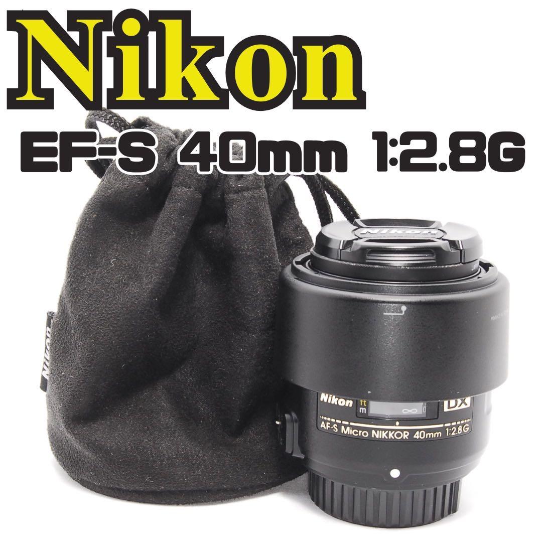 春の花撮影に最適！Nikon AF-S DX micro 40mm f/2.8G