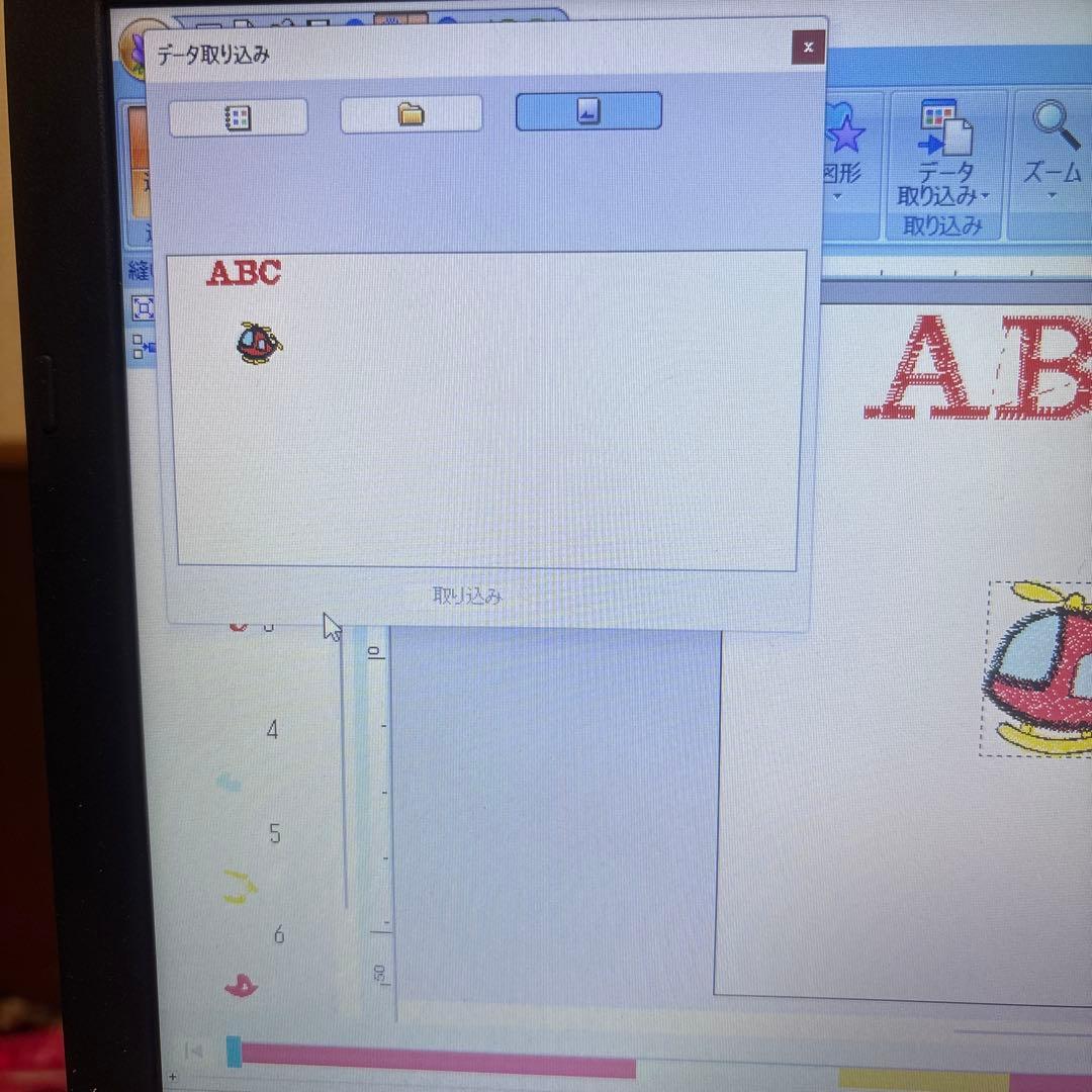 ブラザー刺繍ソフト　刺繍プロ　NEXT